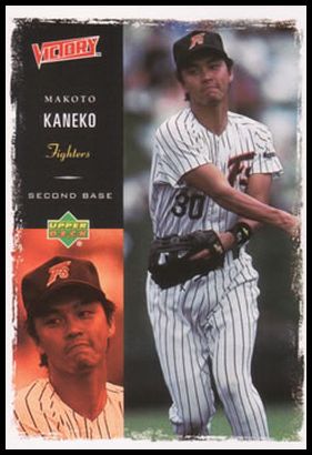 24 Makoto Kaneko